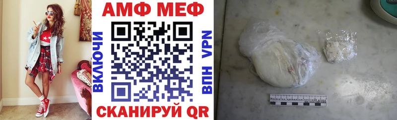 Amphetamine 97%  ссылка на мегу   Щучье 