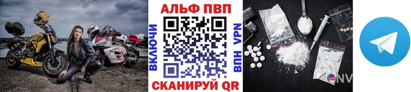 сколько стоит  Щучье  APVP мука 