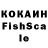 КЕТАМИН VHQ Dolfin