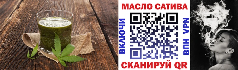Печенье с ТГК конопля  Щучье 