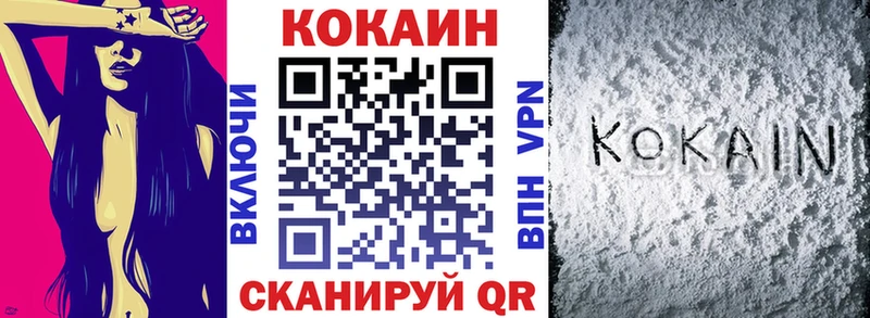 как найти наркотики Щучье ссылка на мегу ссылка COCAIN Колумбийский