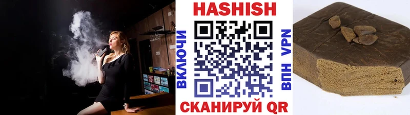 ГАШИШ гашик МЕГА вход Щучье