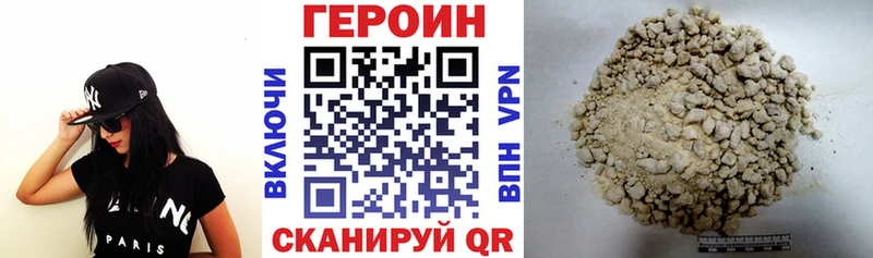 Героин гречка  Щучье 