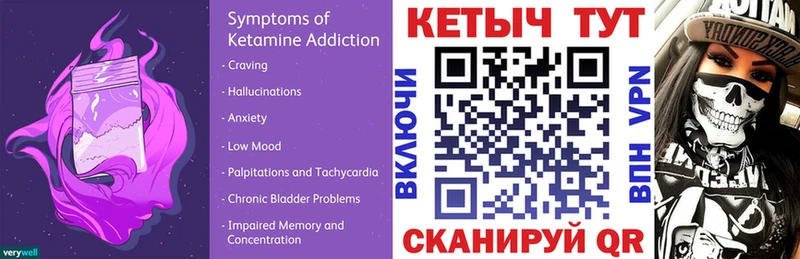 мориарти клад  Щучье  МЕГА онион  КЕТАМИН ketamine  купить наркоту 