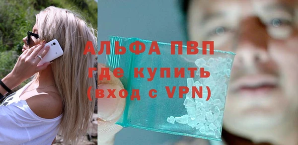 синтетический гашиш Абаза