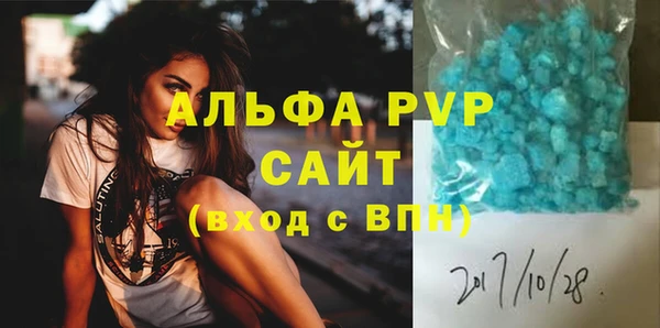 синтетический гашиш Абаза