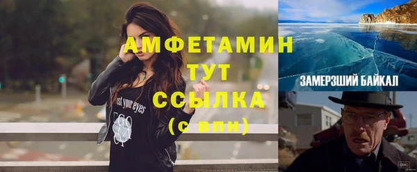 кокаин премиум Пролетарск