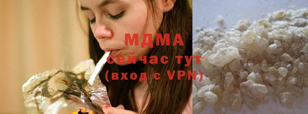 синтетический гашиш Абаза