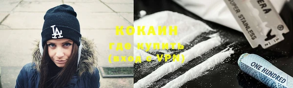 Альфа ПВП Абинск
