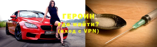 синтетический гашиш Абаза