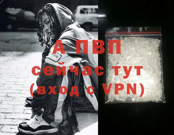 Альфа ПВП Абинск