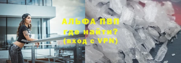 синтетический гашиш Абаза
