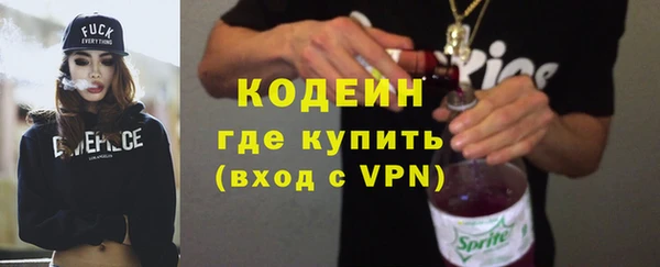 Альфа ПВП Абинск