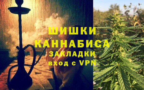 синтетический гашиш Абаза