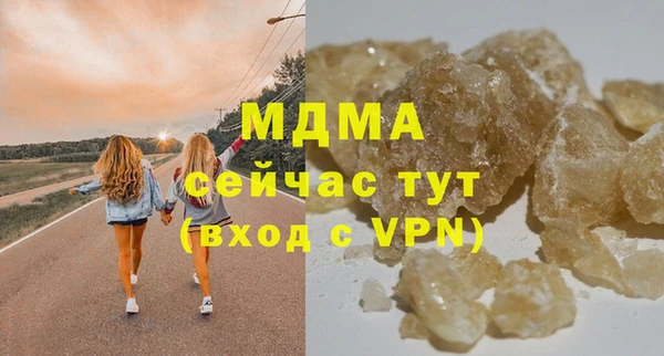 синтетический гашиш Абаза