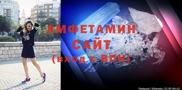 синтетический гашиш Абаза