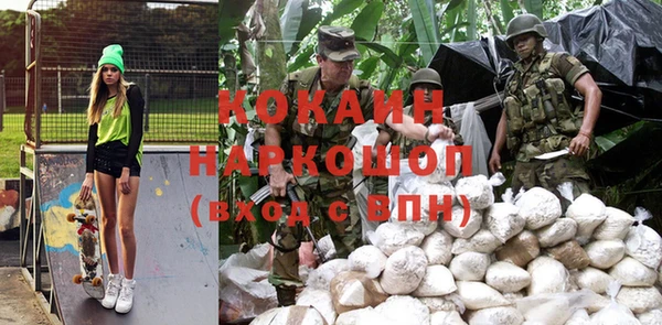 синтетический гашиш Абаза