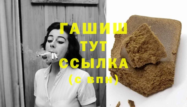 синтетический гашиш Абаза