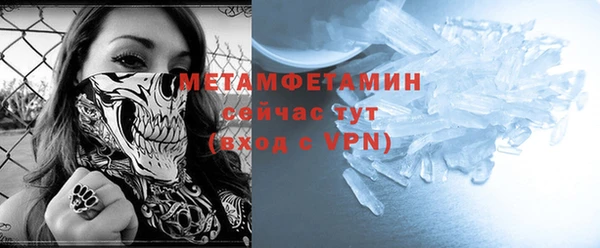 синтетический гашиш Абаза
