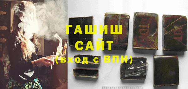 синтетический гашиш Абаза