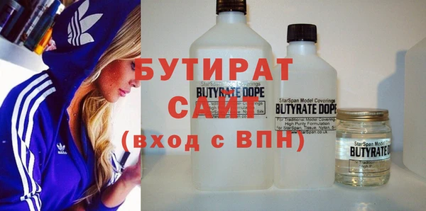 Альфа ПВП Протвино