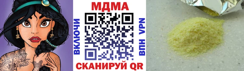 ссылка на мегу рабочий сайт Щучье MDMA VHQ