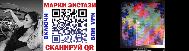 Наркотические марки 1500мкг  Щучье 