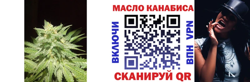 mega tor  Щучье  ТГК THC oil  купить наркотики сайты 
