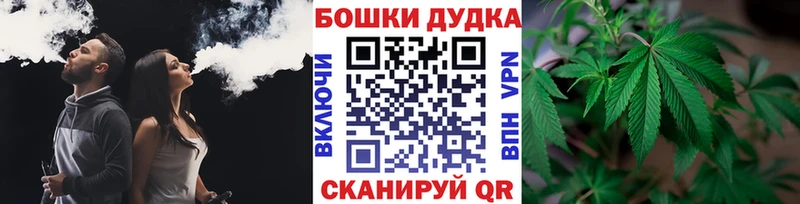 Марихуана тримм  гидра ССЫЛКА  Щучье 